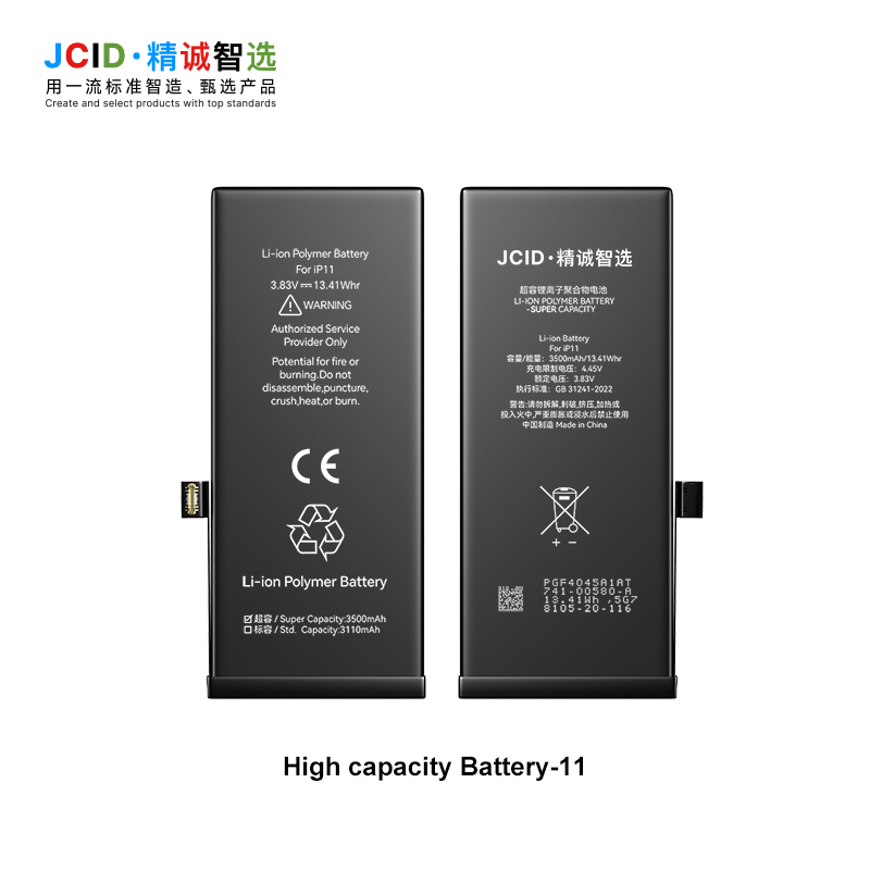 JCID iPhone 11 Batarya Filmli 3500 mAh Yüksek Kapasiteli