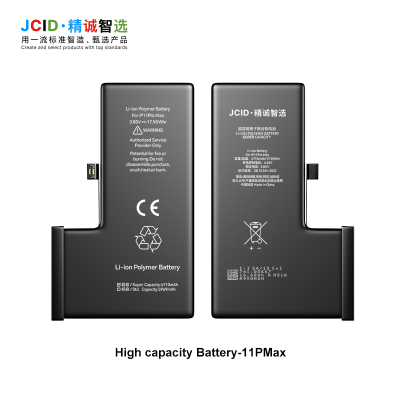 JCID iPhone 11 Pro Max Filmli Yüksek Kapasiteli Batarya (4580 mAh)