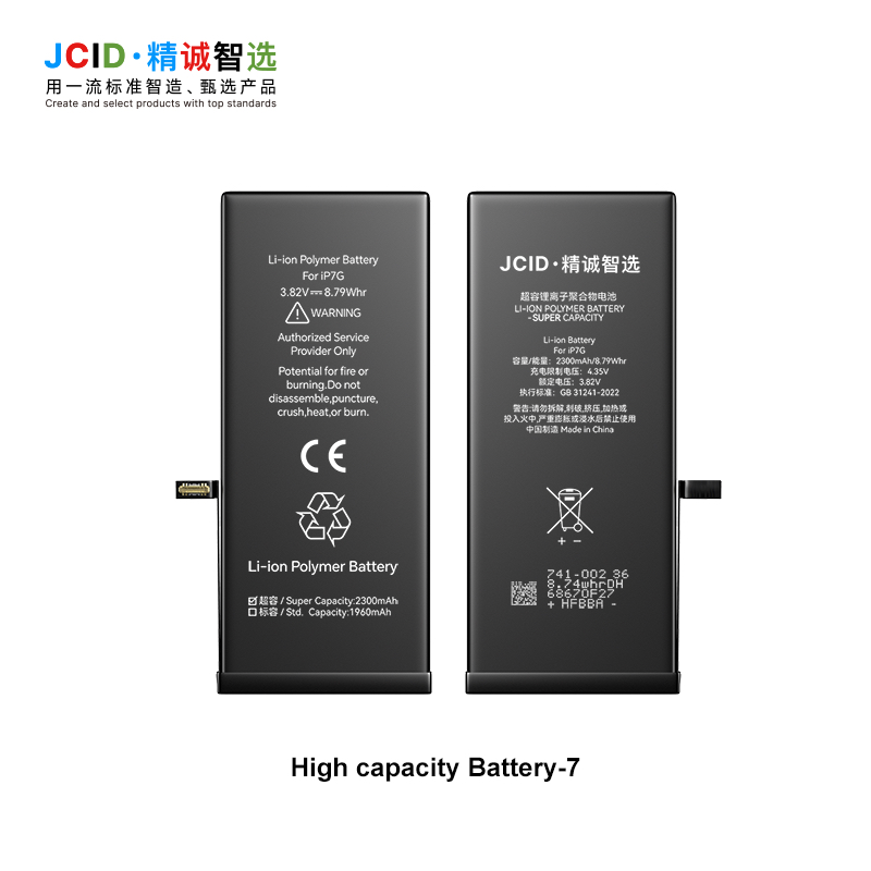 iPhone 7 Batarya JCID 2300 mAh Yüksek Kapasiteli