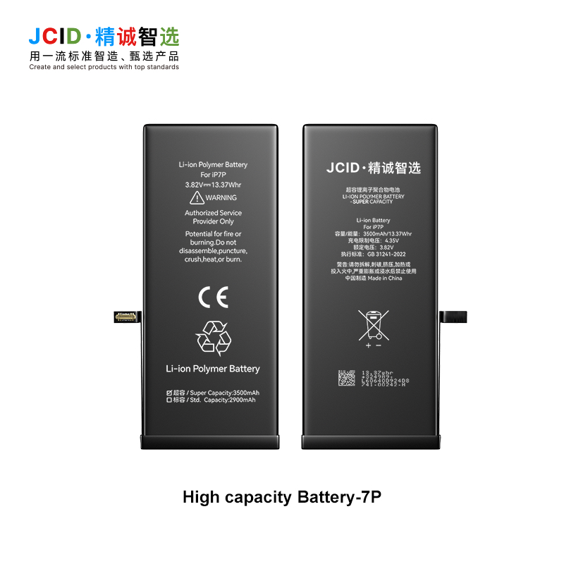 iPhone 7 Plus Batarya JCID 3500 mAh Yüksek Kapasiteli
