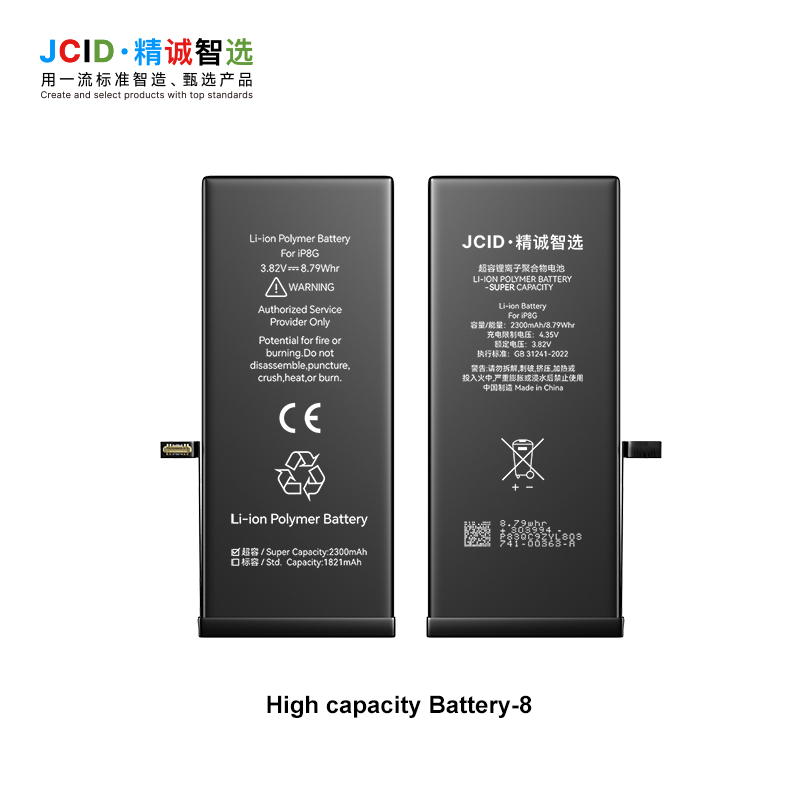 iPhone 8 Batarya JCID 2300 mAh Yüksek Kapasiteli