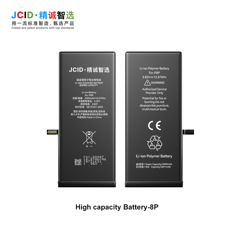 iPhone 8 Plus Batarya JCID 3500 mAh Yüksek Kapasiteli