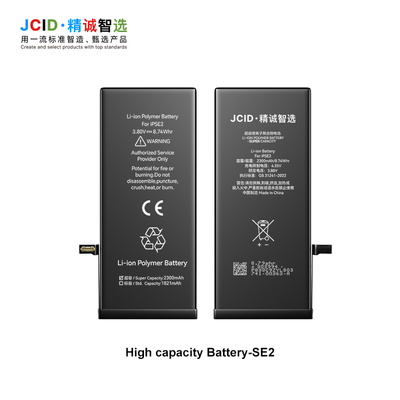 iPhone SE 2 Batarya JCID 2300 mAh Yüksek Kapasiteli