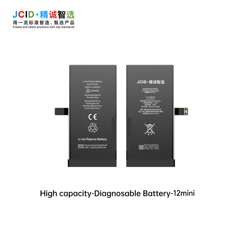 JCID İPhone 12 Mini Filmli Yüksek Kapasiteli Batarya(2520 mAh)