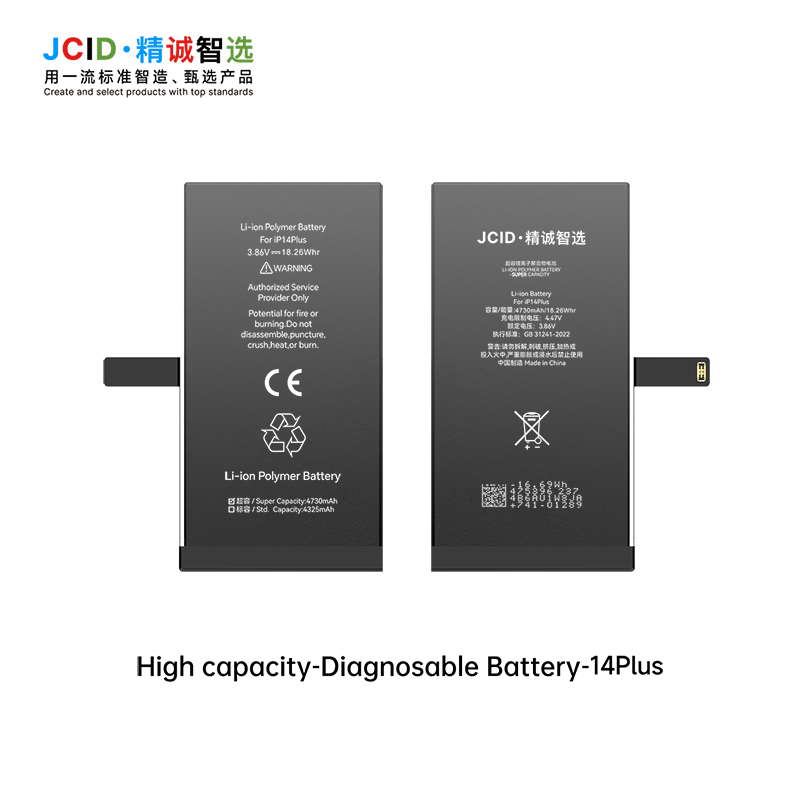 JCID iPhone 14 Plus Filmli Yüksek Kapasiteli Batarya (4770 mAh)